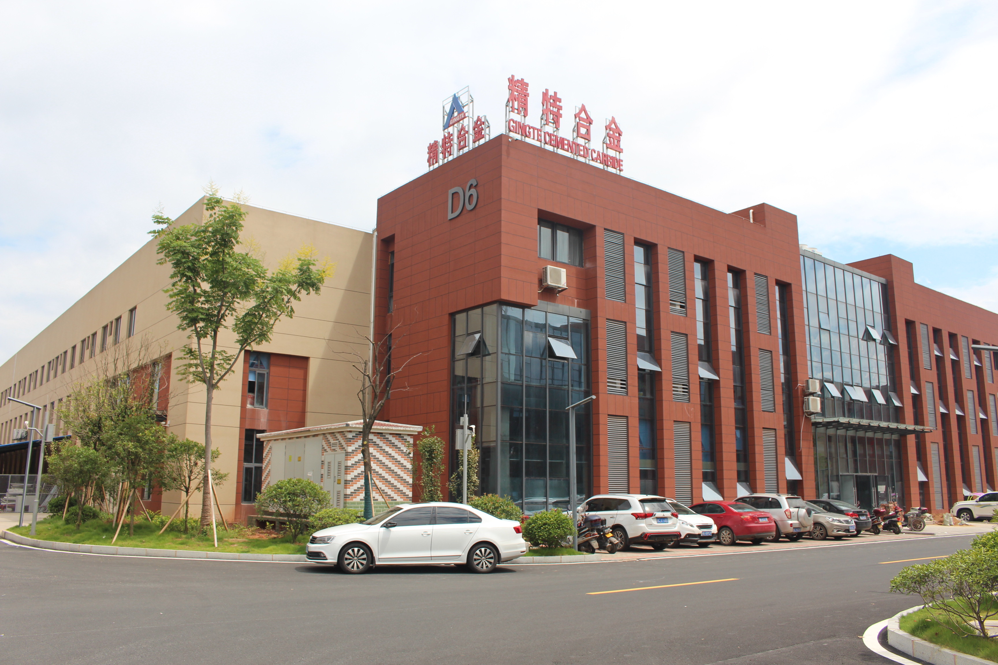 LA CHINE Zhuzhou Gingte Cemented Carbide Co.,LTD Profil de la société